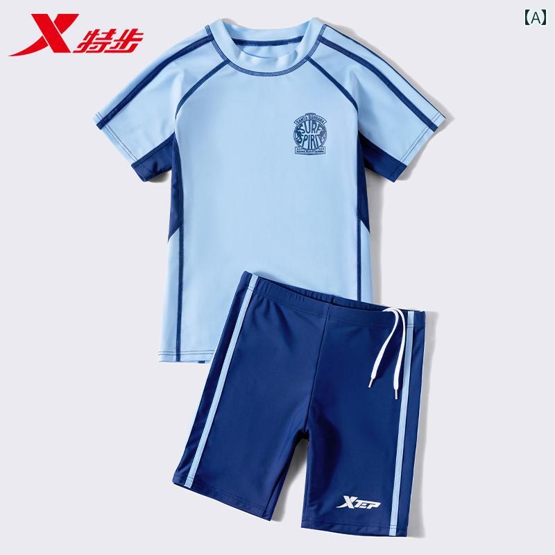 メンズ 日焼け防止 水着 ラッシュガード Xtep 子供用 シュノーケリング 速乾 夏 海 マリンスポーツ 水泳 パンツ 男の子