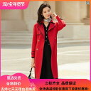 コート 冬 暖かい ジャケット おしゃれ かわいい 女性 レディース 素敵 コレット 秋 スリム ダブルブレスト スリムフィット