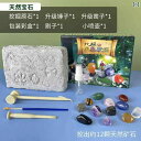 宝石のおもちゃ 考古学 発掘 粋な鉱石 カラフル オパール ブレスレット DIY 子供のギフト 女の子 綺麗 おしゃれ 可愛い