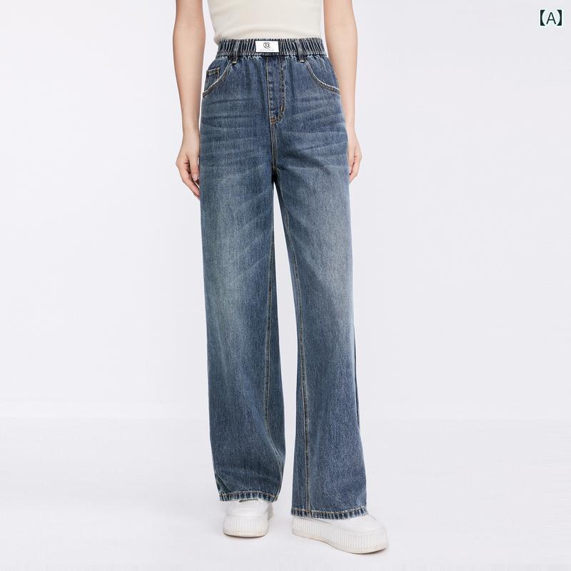 ウォッシュジーンズ レディース 綿 カジュアル ハイウエスト ワイドレッグ ストレート ロング 青