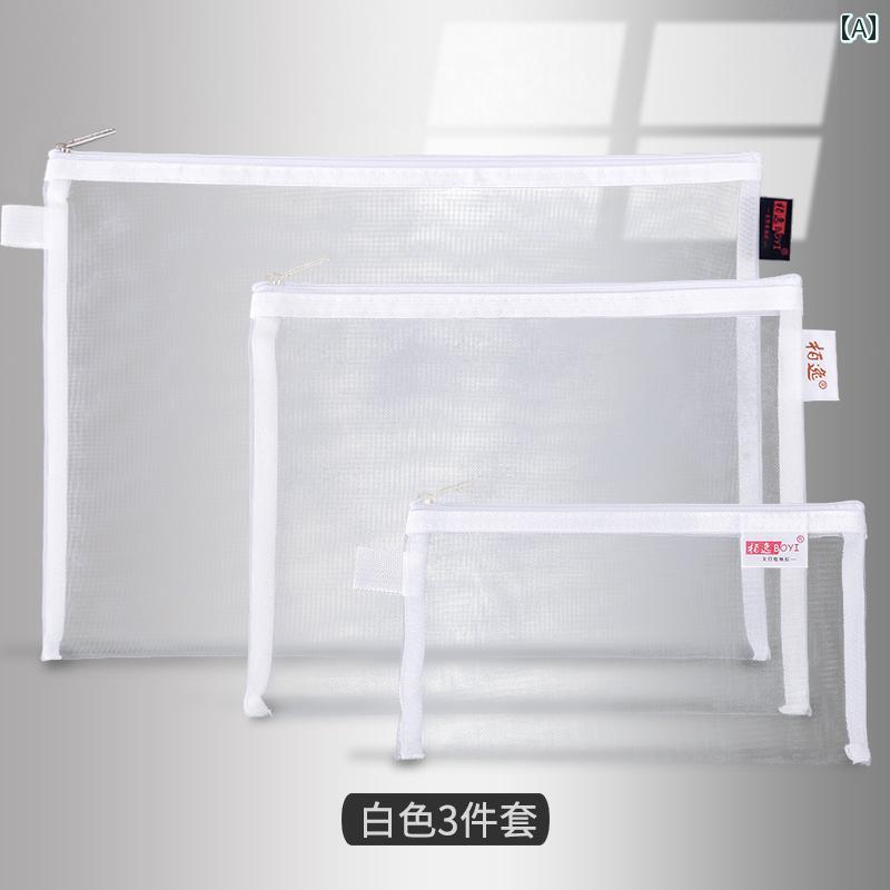 透明 バッグ 男女兼用 シンプル メッシュ ポータブル 大容量 白 グレー ピンク