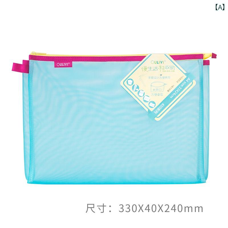 透明 バッグ 男女兼用 ジッパータイプ 大容量 メッシュ ブックバッグ シンプル 青 ピンク グレー