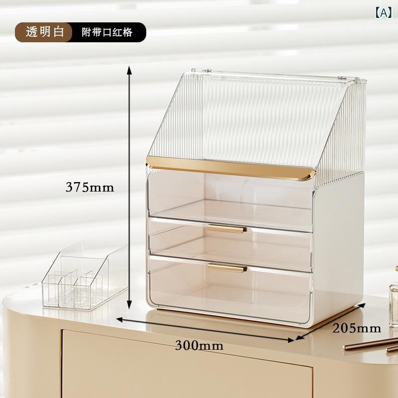 メイクボックス 収納ケース コスメボックス 化粧品収納箱 高級感 透明 防塵 フタ付き…