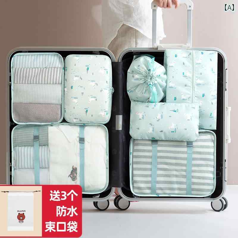 トラベルポーチ レディース 旅行 収納バッグ 整理袋 衣類 下着 インナーバッグ 荷物分け 圧縮バッグ 撥水加工 軽量 コンパクト 小分け袋 持ち運び 便利 トラベルグッズ 出張 旅行用品 仕分けケース ポーチ セット 整理用品 マチ付き 通気性 丈夫 taico-10086859 暮らしのお手伝い パッケージ画像