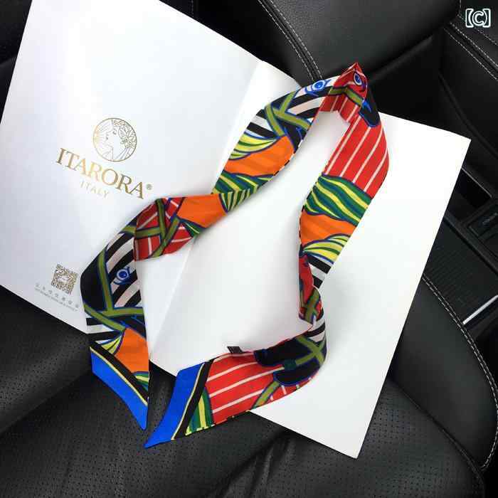 女性 スカーフ ハンドバッグ ハンドル シルク ストラップ 細くて長い ストリップ ストリーマー 両面 綺麗 可愛い おしゃれ フリーサイズ 幾何学模様