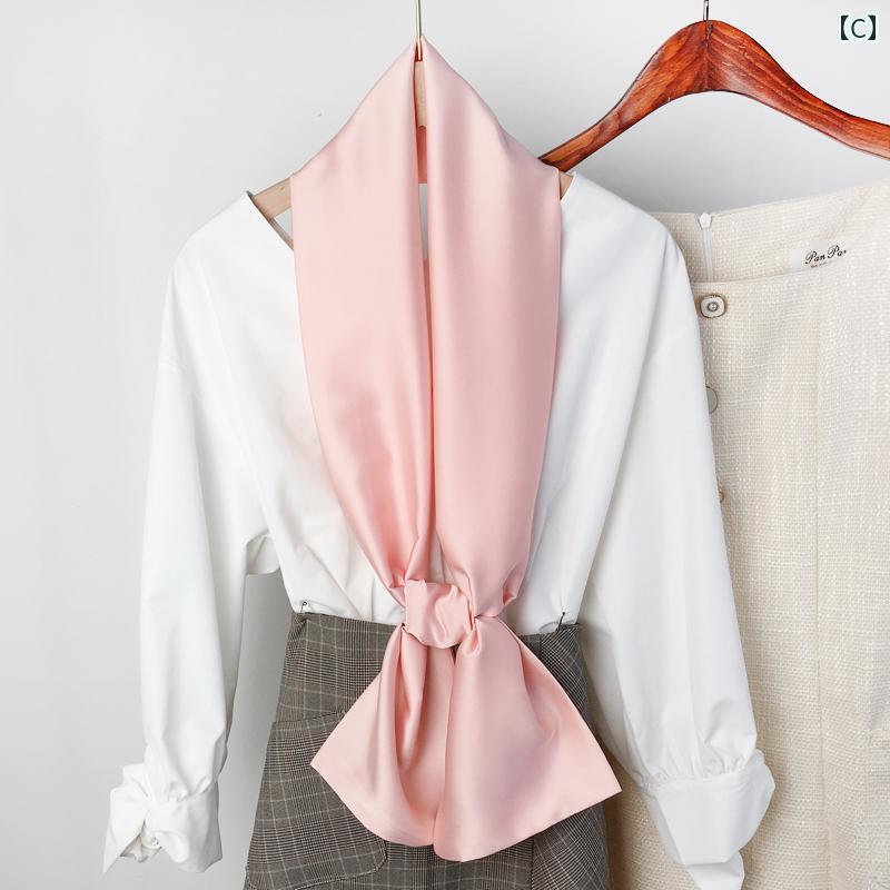 女性 スカーフ ソリッドカラー 汎用性の高さ 春秋 装飾 シルク ロング 夏 薄い 韓国 リボン レトロ 綺麗 おしゃれ 可愛い 長方形 両面