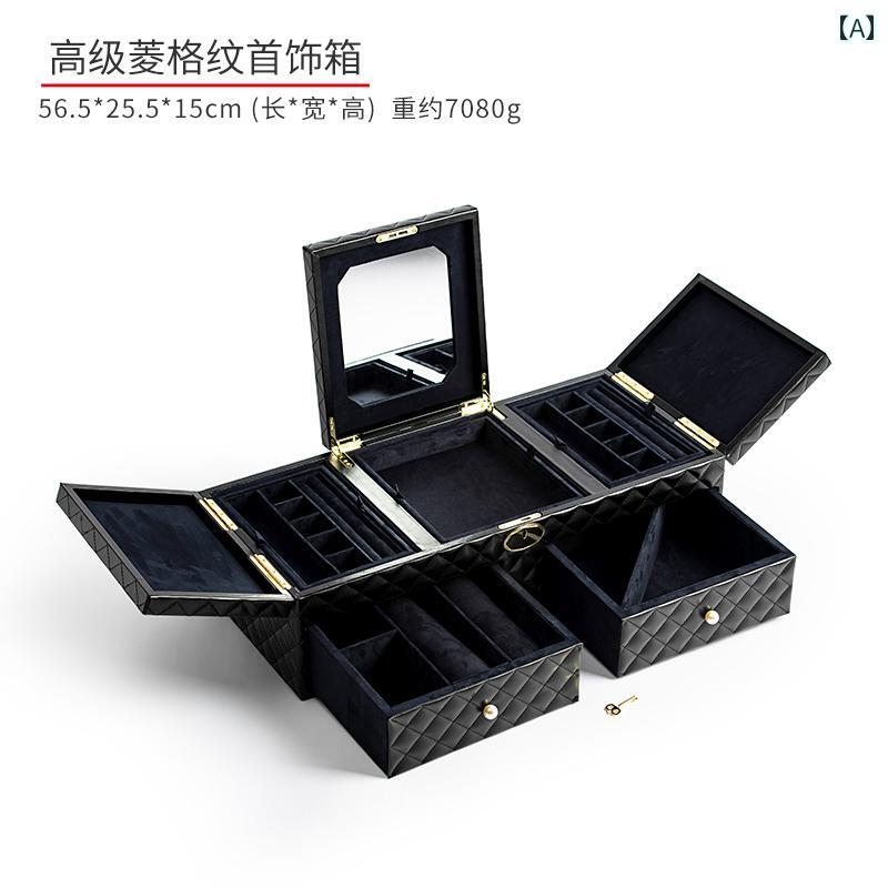 ジュエリー 収納ボックス 大容量 ロック付き シンプル レザー 黒