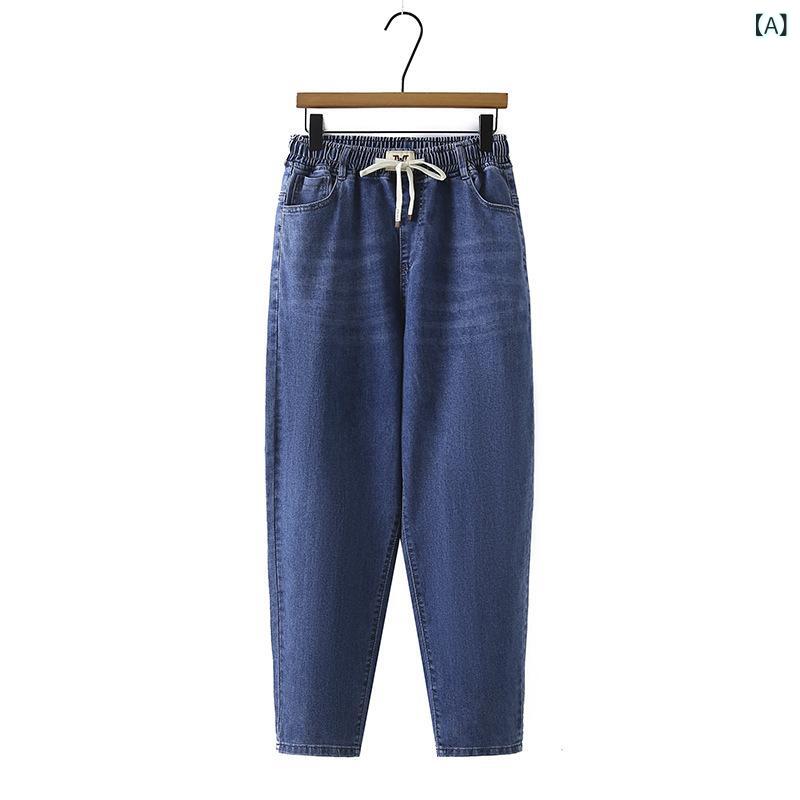ジーンズ レディース 大きいサイズ デニムパンツ ゆったり テーパードパンツ 体型カバー 春夏 伸縮性 ストレッチパンツ ハイウエスト 着痩せ 細見え 楽ちん ウエストゴム ズボン ロング丈 無地 カジュアルパンツ 美脚 体系カバー プラスサイズ ぽっち