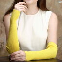 暖かい 袖 秋冬 韓国 レディース ウール アーム スリーブ ロング フェイク 綺麗 おしゃれ 可愛い フィンガーグローブ ギフト