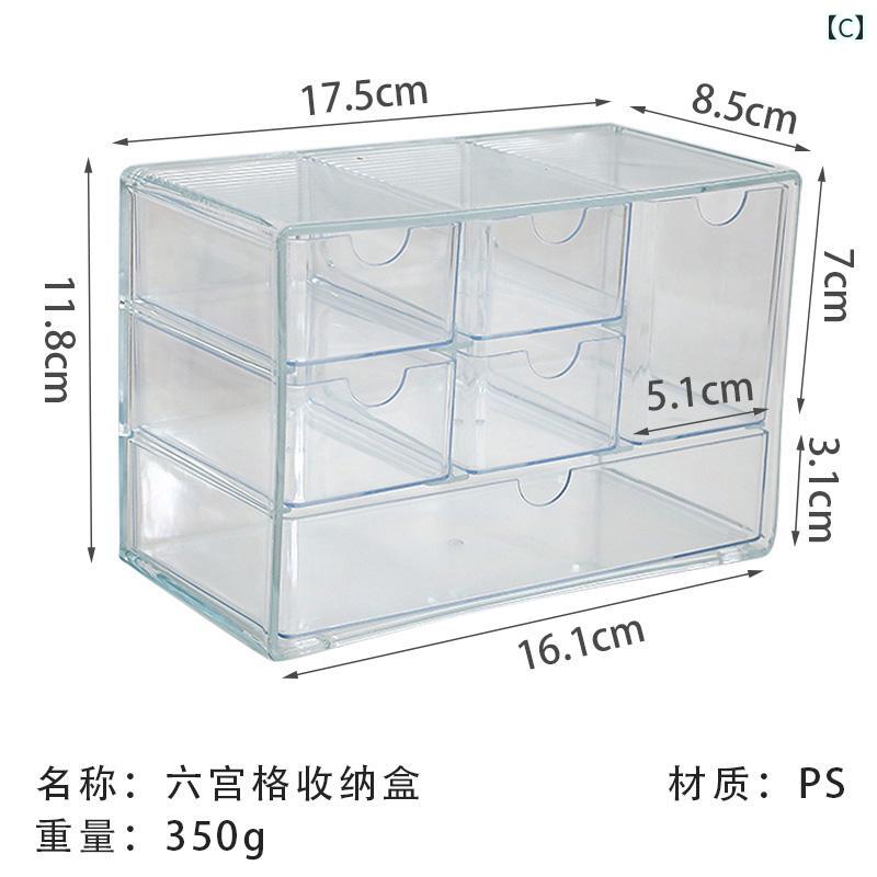 透明 ジュエリー 収納ボックス シンプル 大容量 引き出し型 白 グレー