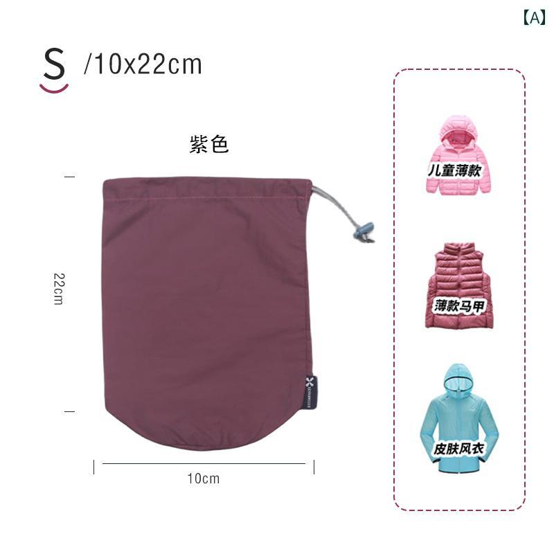 収納袋 ダウンジャケット 旅行用 ポータブル 巾着 防水 突撃 服 寝 皮膚 風 圧縮 整理 スーツケース 24..