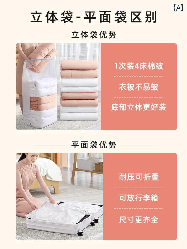 収納袋 衣類 布団用 真空 圧縮 保存 脱 気 ダウン ジャケット キルト 仕上げ 単色 ボメナ エア抜き