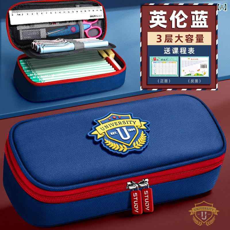 収納袋 筆 男の子 小学生 箱年 女の子 1年生 文具 筆箱 大容量 英国風 中学生 キャンバス 地 付き シン..