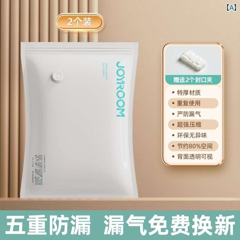 大容量圧縮袋 真空 収納 キルト ジャケット 服 バッグ 衣類 家庭用 お得なパック ハンドポンプ付き