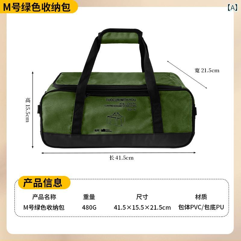 大容量 収納バッグ アウトドア キャンプ ピクニック ガソリンタンク ティーセット 食器 ストーブ 旅行 ..