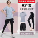 速乾 スポーツウェア 登山ウェア スポーツ Tシャツ 衣類 トレーニング 冷感 ロードバイク フィットネス レディース
