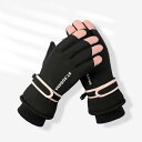 手袋 冬 レディース ベルベット 暖かい 耐寒性 液晶画面OK 乗馬 自転車 ガーリー スキー ライディング