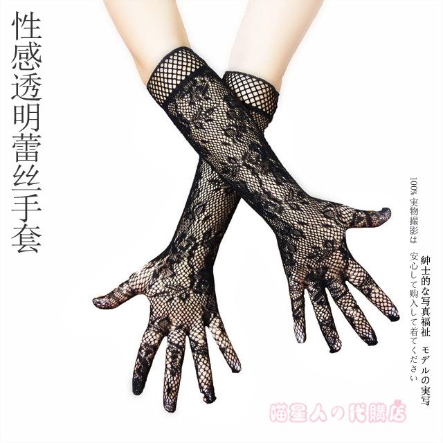 レースの手袋 レディース ブライダル ウェディング 網目 シースルー ロング アクセサリー フリーサイズ