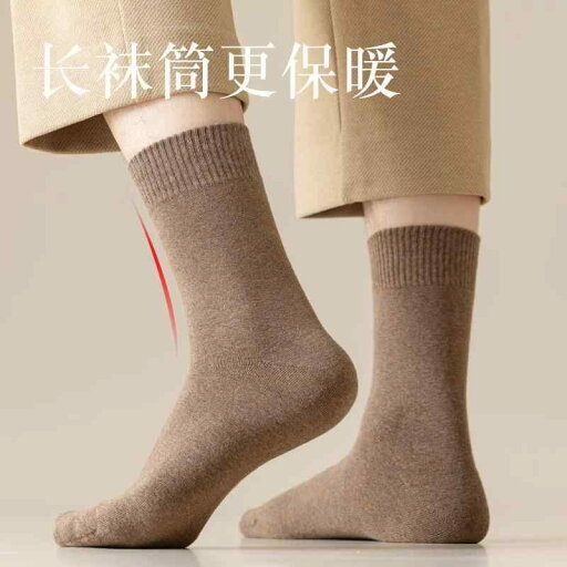 靴下 メンズ 冬 綿 コットン 裏起毛 厚手 加熱 暖かい お得なセット カジュアル 落ち着いたカラー 靴下 メンズ 冬 綿 コットン 裏起毛 厚手 加熱 暖かい お得なセット カジュアル 落ち着いたカラー