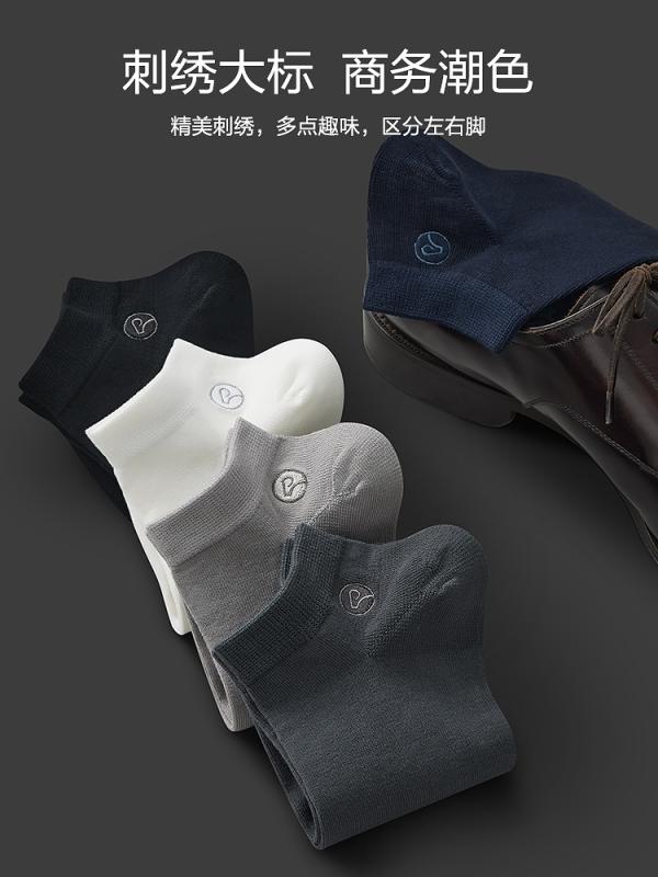 楽天暮らしのお手伝い靴下 メンズ コットン 春夏 抗菌 防臭 ずり落ち防止 ビジネス 吸湿発散 インビジブル ソックス お得なセット