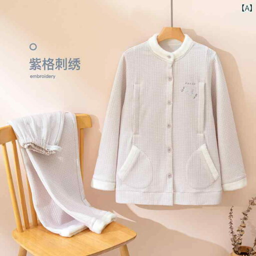 マタニティ パジャマ 秋冬 春 服 産後 綿 授乳 女性用 エア コットン スタンドカラー 刺繍 ラウンドネックスーツ 綺麗 おしゃれ マタニティ パジャマ 秋冬 春 服 産後 綿 授乳 女性用 エア コットン スタンドカラー 刺繍 ラウンドネックスーツ 綺麗 おしゃれ