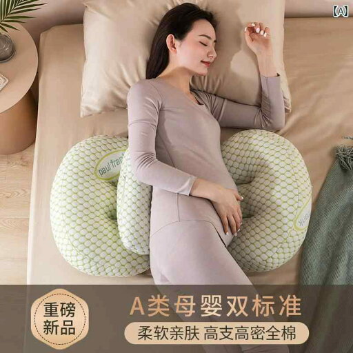 マタニティ 枕 妊婦 腰当て 腹部 寝 横向き 妊娠中 安眠グッズ U字 用品 フリーサイズ ダニサポート ブルー ピンク グリーン マタニティ 枕 妊婦 腰当て 腹部 寝 横向き 妊娠中 安眠グッズ U字 用品 フリーサイズ ダニサポート ブルー ピンク グリーン