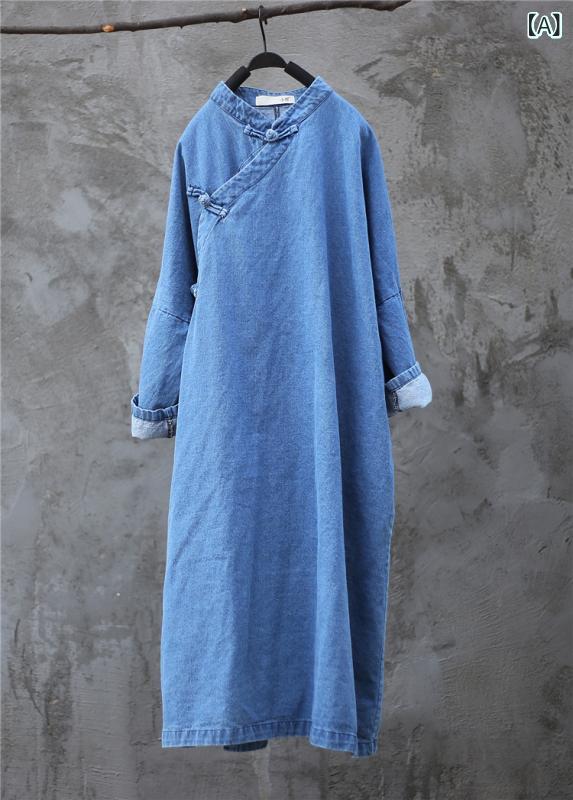 ロングコート レディース メンズ ユニセックス 禅服 チャイナ風 アウター デニム風 ジャンパー ジャケット 立ち襟 盤釦 前開き 和風 レトロ 無地 ゆったり 羽織り 大きいサイズ 体型カバー 着痩せ カジュアル 通勤用 普段使い 長袖 重ね着 ビッグ