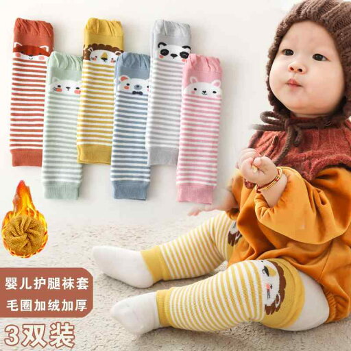 赤ちゃん 膝 プロテクター 子供用 はいはい パッド 幼児 キッズ かわいい 安全 保護 ベビー レッグガード 赤ちゃん 膝 プロテクター 子供用 はいはい パッド 幼児 キッズ かわいい 安全 保護 ベビー レッグガード