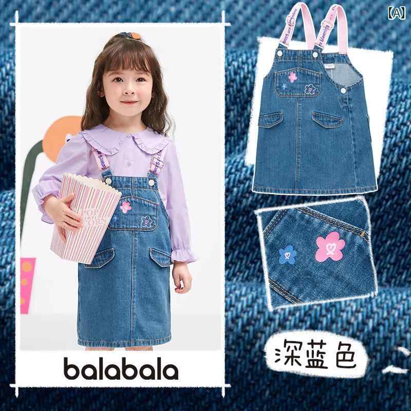 子供用 スカート キッズ 女の子 ガール プリティ かわいい おしゃれ ファッション サスペンダー