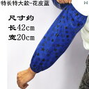 スリーブ キッチン 2ペア 大人 防水 革 ワークショップ 油性 耐摩耗 ソフト レザー PU 労働 保護 黒 青 紫