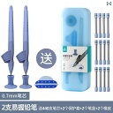 シリコン ペン グリップ ホルダー 猫 王子 幼稚園 持つ姿勢 鉛筆 修正器 小学生 一年生 子供 初心者 制御 トレーニング 書き方 学習 保持 ソフト アーティファクト