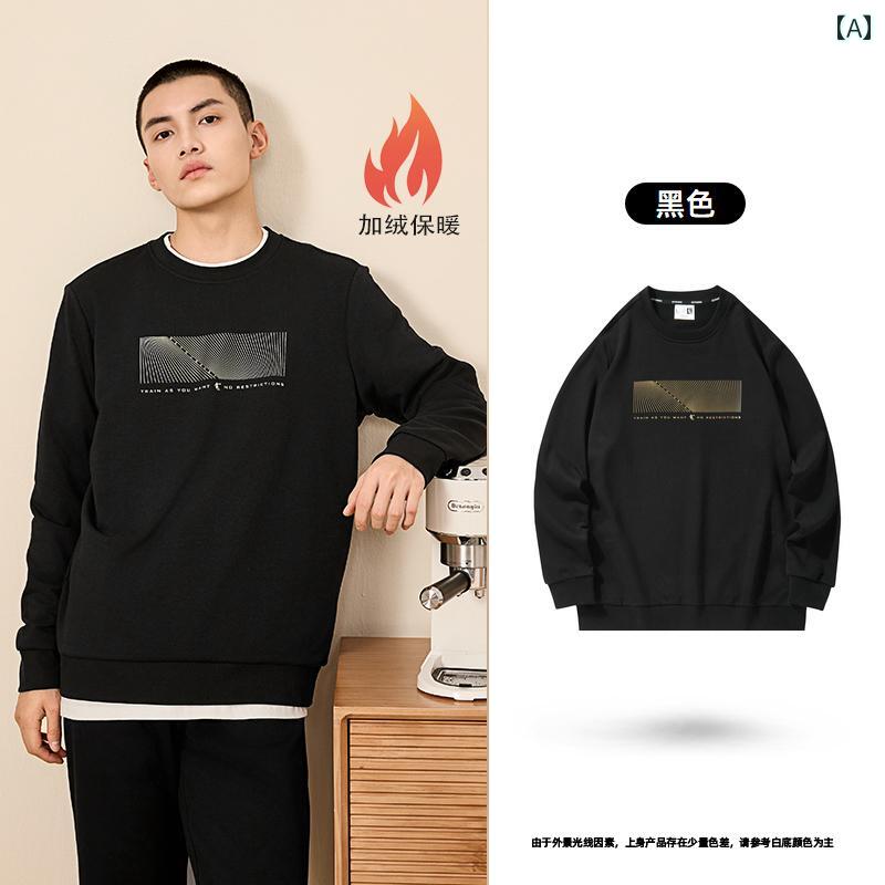 メンズ スウェットシャツ 中国 ジョーダン スポーツ トレーナー 冬の新 裏起毛 暖かい カジュアル プリ..