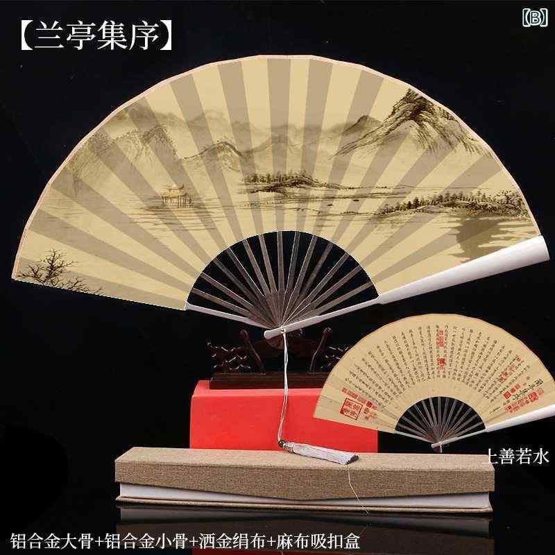 扇子 男性用 金属 骨付き アルミニウム 合金 ファン レトロ チャイナ風 カンフー ギフト 鉄製 漢服