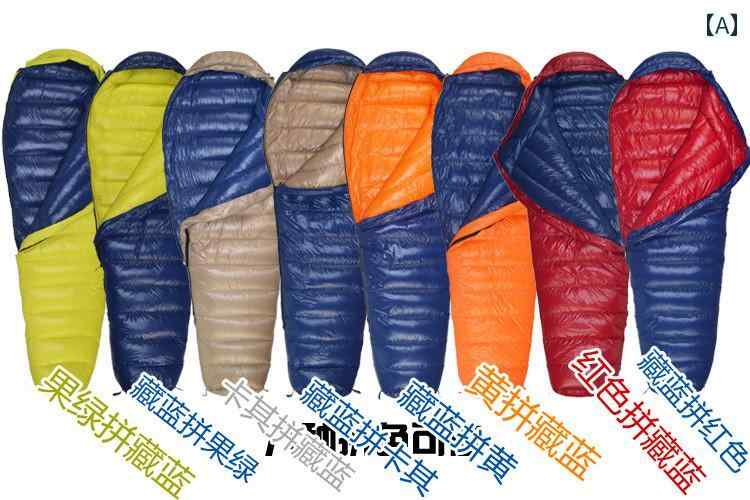 寝袋 マウンテン ゲスト ダウン 屋外 超軽量 ホワイトダック 大人 冬用 厚手 グース -30℃の寒さを防ぐ ..