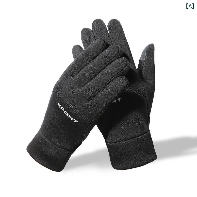 バイク用 手袋 冬用 南極 グローブ 女性用 ベルベット 暖かい 防風 防寒 アウトドア サイクリング ドライブ 滑り止め スポーツ メンズ ユニセックス 黒 グレー ピンク