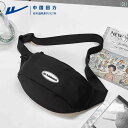 メンズ 防水バッグ レディース ウエスト 軽量 小型 バックパック シングル ショルダー クロス ボディバッグ 黒 白