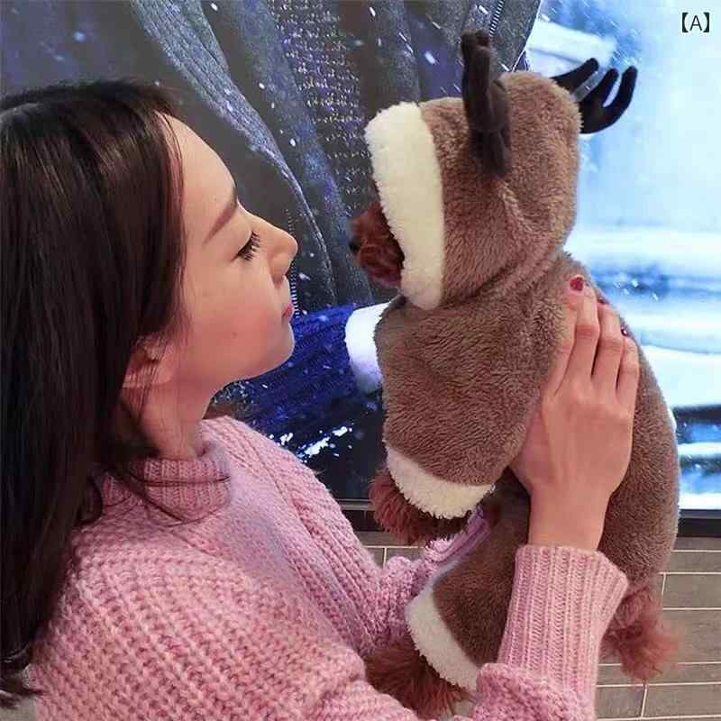柄のある ペット服 子犬 秋冬 厚手 テディ 四本足 猫 クリスマス トナカイ かわいい ファッション