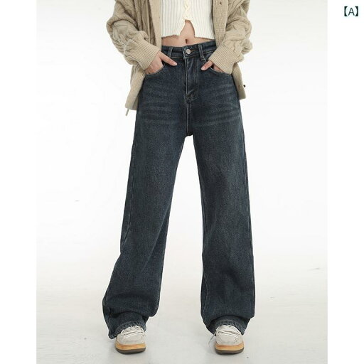 ジーンズ ハイウエスト ストレート パンツ 裏起毛 女性用 冬 レトロ ワイド レッグ ドレープ ジーンズ ハイウエスト ストレート パンツ 裏起毛 女性用 冬 レトロ ワイド レッグ ドレープ