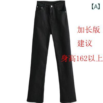 ジーンズ アメリカ レトロ 弾性 スリムフィット ベルボトムパンツ ハイウエスト ピーチ バット フレアジーンズ レディース ジーンズ アメリカ レトロ 弾性 スリムフィット ベルボトムパンツ ハイウエスト ピーチ バット フレアジーンズ レディース
