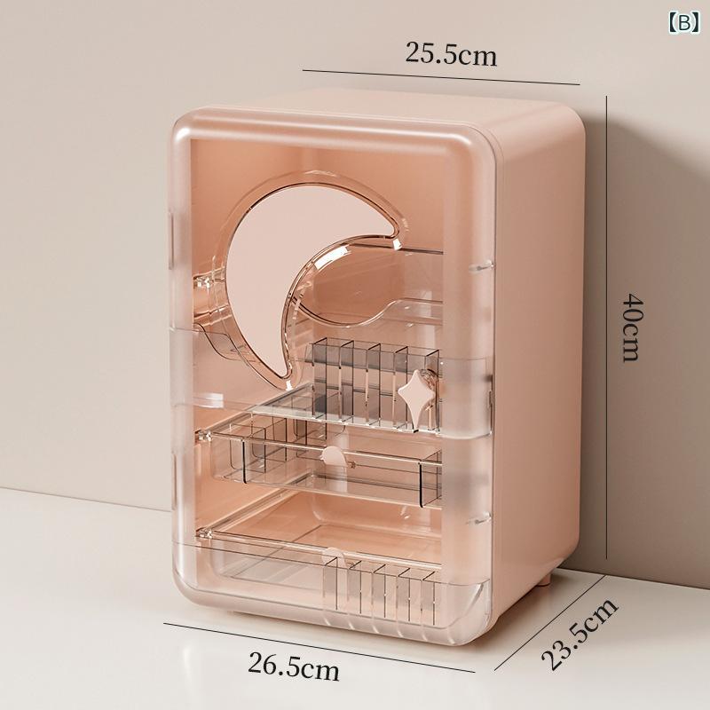 収納ボックス レディース 化粧品収納 大容量 卓上 コスメ収納ケース リップスタン...