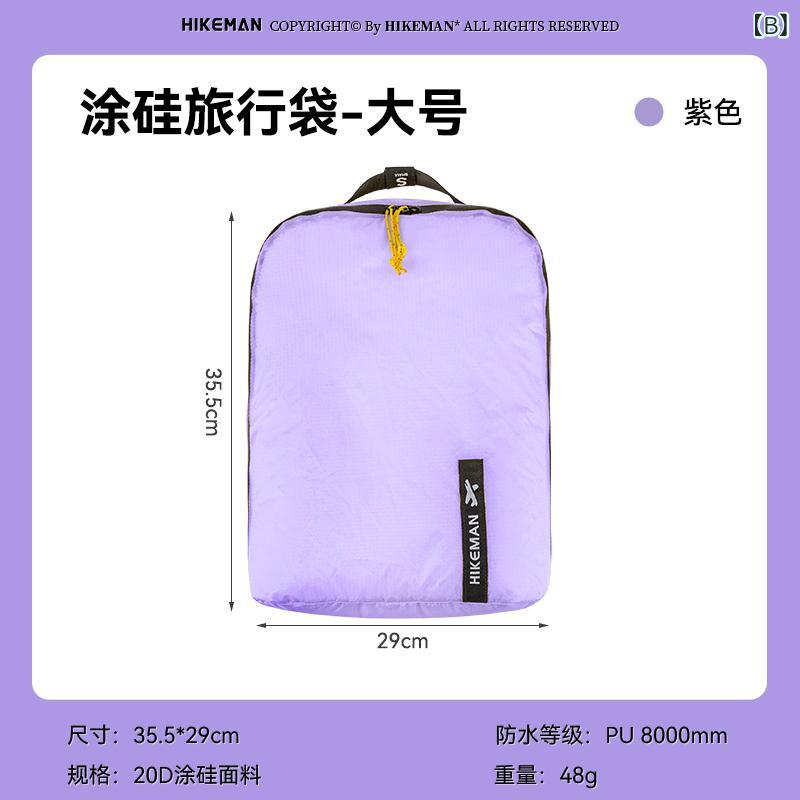 収納袋 旅行用 トラベルポーチ 収納ケース 衣類 下着 整理袋 持ち運び ポータブル 防水 防汚 仕分け袋 便利グッズ 出張用 通勤用 普段使い 軽量 多機能 ナイロン素材 シンプル 無地 大容量 荷物整理 収納力抜群 丈夫 耐久性 コンパクト 圧縮 汚 taico-10091440 暮らしのお手伝い サンプル画像2
