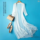 ウインドブレーカー ブルー 女性用 100 シルク 日焼け防止 シャツ 夏用 ミドル丈 薄手 ロング スカート付き マルベリー シルクショール アウターショール おしゃれ 綺麗 レトロ