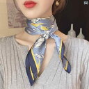 女性 スカーフ おしゃれ 柄付き シンプル ファッション カジュアル シルク風 メンズレディース 薄手 オールシーズン 正方形 西洋 ブルー グレー ピンク