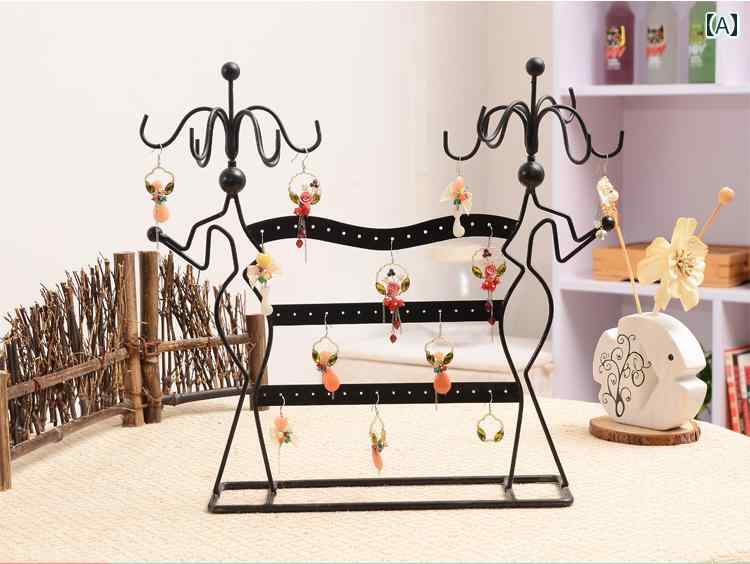 ジュエリー 収納ボックス イヤリング ラック プリンセス ネックレス ディスプレイ ハンガー おしゃれ 綺麗 可愛い