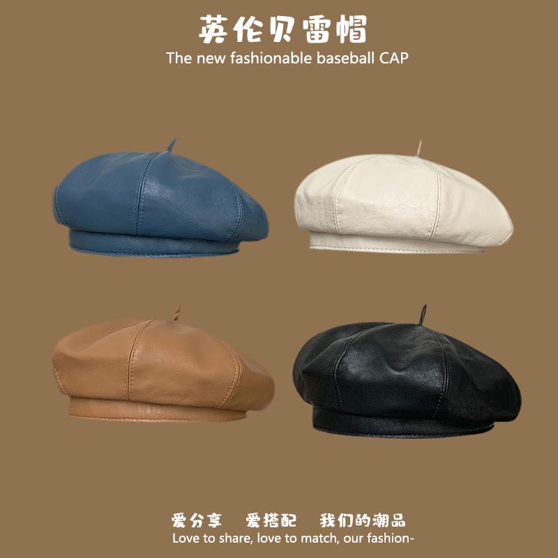 ベレー帽 レディース 秋冬 PU レザー 英国 カボチャ 八角形 帽子 レトロ カジュアル カレッジ おしゃれ シンプル ファッション グレー アイボリー 茶色