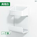 リモコン 収納 ボックス グリーン リンク ブラケット スティッキー ユニバーサル テレビ セット トップ プロジェクター エアコン 冷蔵庫 壁掛け ライト リ...