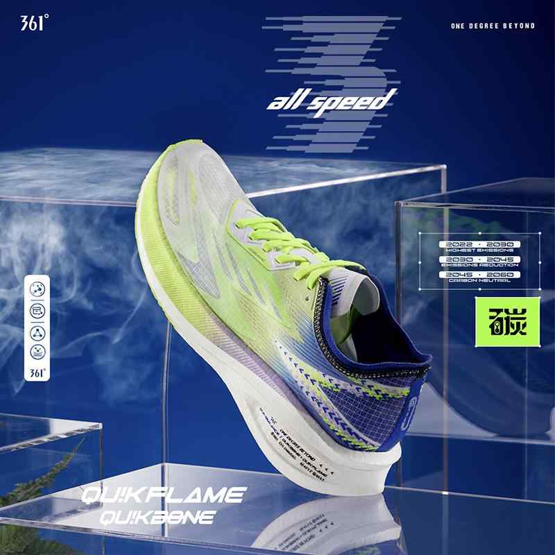 卓球靴 シューズ メンズ トレーニング ランニング スポーツ サイクリング カー ボン プレート レーシン..