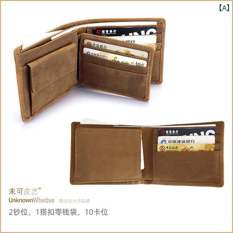 財布 カードケース 男性 レトロ ファッション カジュアル おしゃれ 綺麗 ホルダー ホース レザーウォレット メンズ ショート 三つ折り 牛革 運転免許証 ブラウン