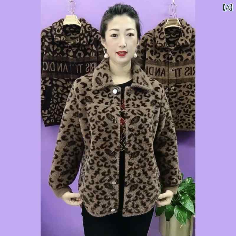 ジャケット レディース ヒョウ柄 レオパード 秋冬 トップ おしゃれ 綺麗 可愛い カジュアル ショート ..