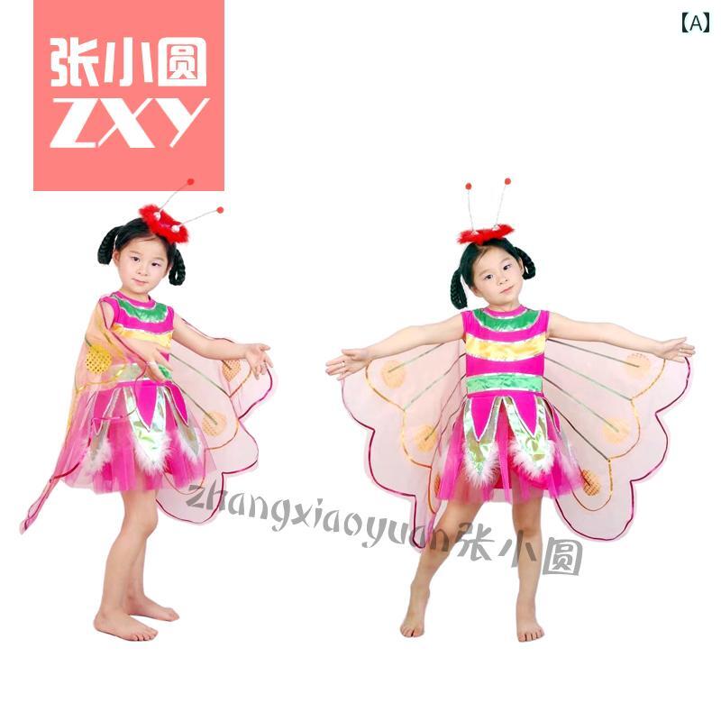 キッズ 女の子 パーティー バタフライ スカート 子供用 踊る 蛾 遊び 枯 葉 カラフル 蝶 夢 パフォーマンス 衣装 大人 親子 ピンク 白 青